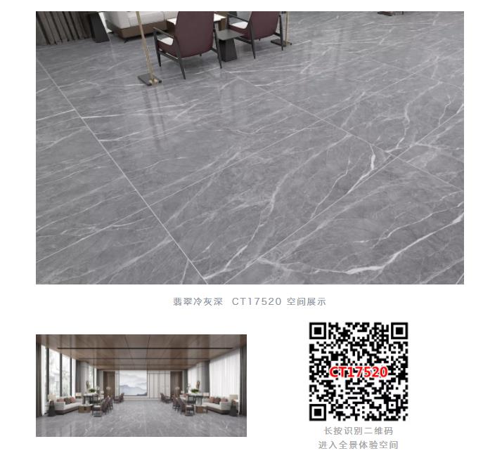 长安瓷砖大板新品|翡翠灰，凝练恬淡纯净的质感空间(图7)