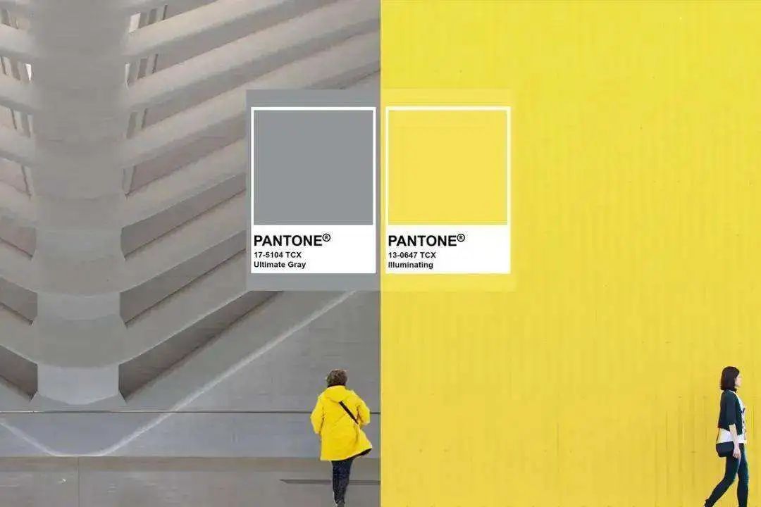 最新流行色丨2021 PANTONE年度色，家居设计怎么玩转潮流新趋势？