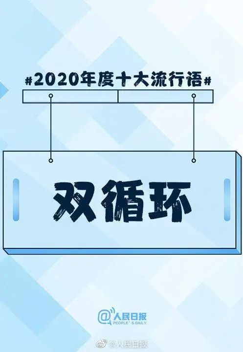 官宣 | 长安瓷砖·2020年度流行单品新鲜出炉~(图4)